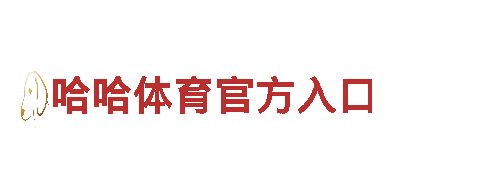 亚博为什么-官网